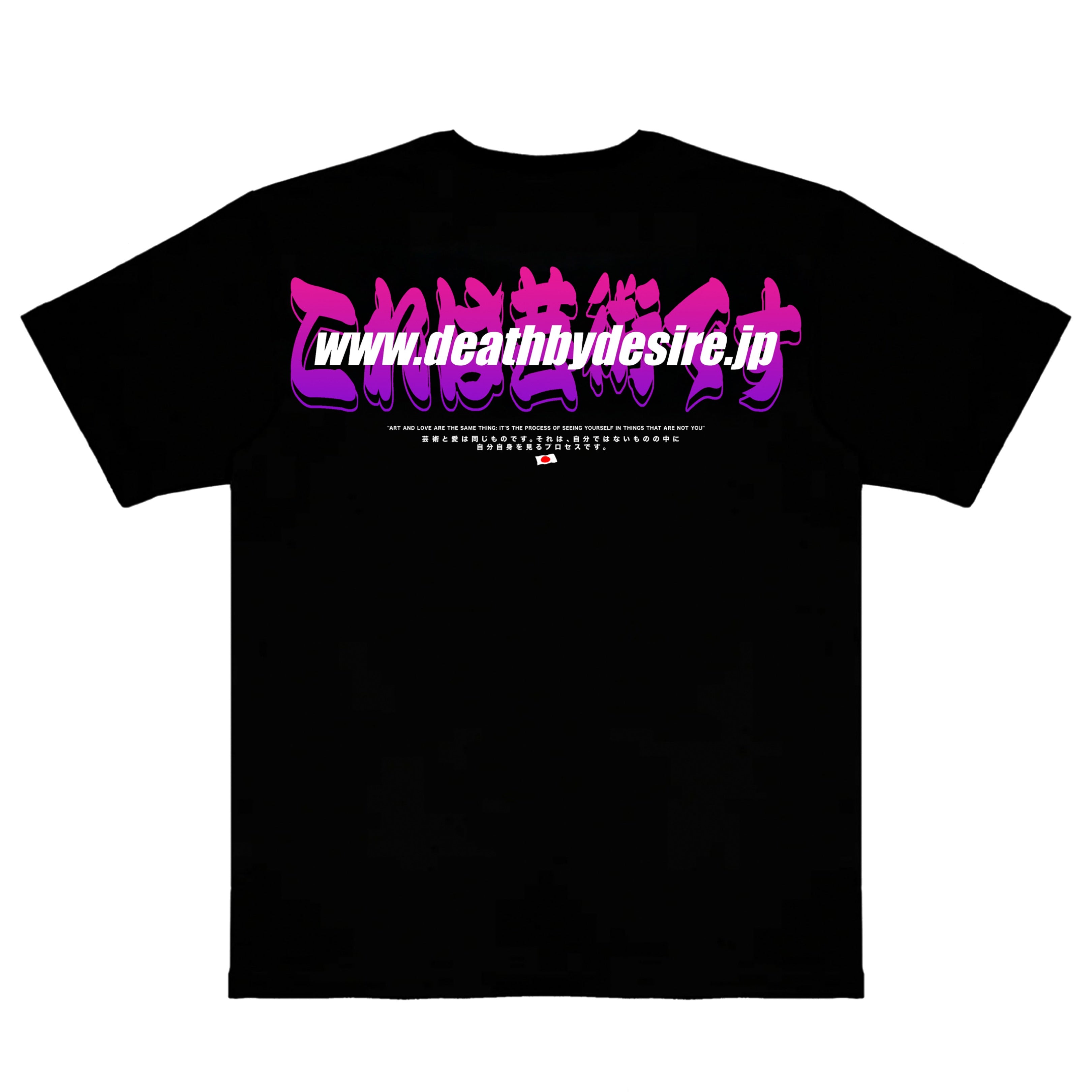 "ART N LOVE"  (GRADIENT)